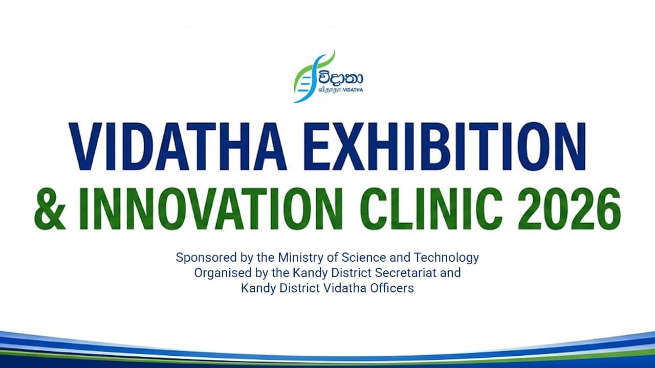 Vidatha Exhibition 2026