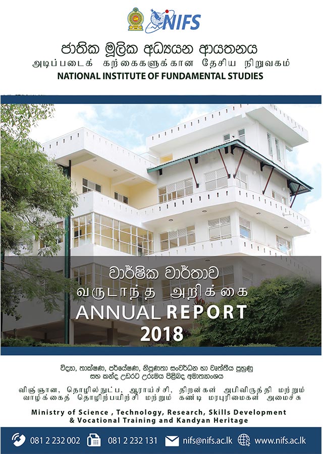 Annual Report - 2018