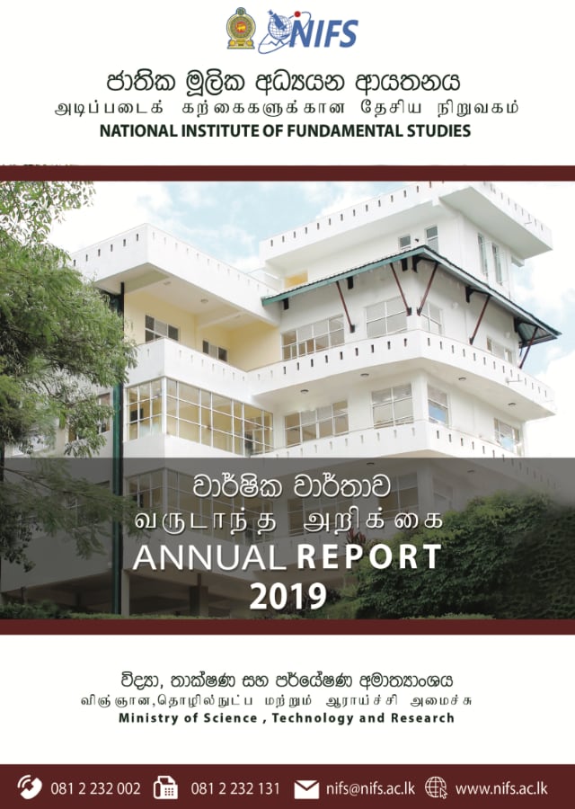 Annual Report - 2019