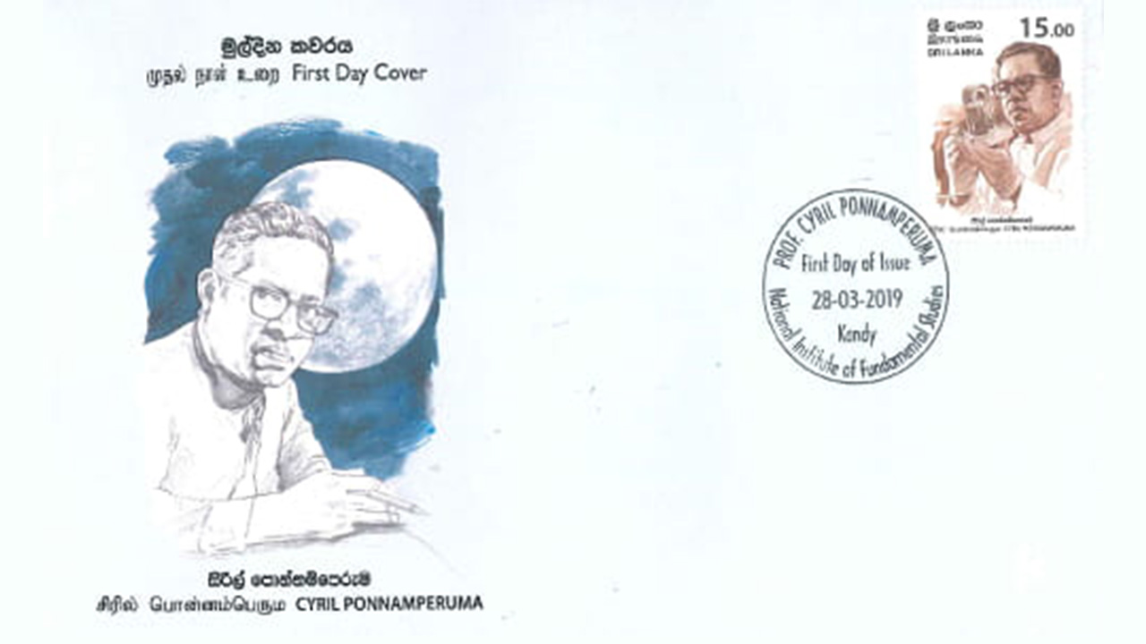 Professor Cyril Ponnamperuma commemorative first day cover