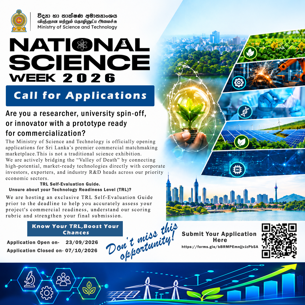 Science-to-Market Exchange 2026 Call for Applications